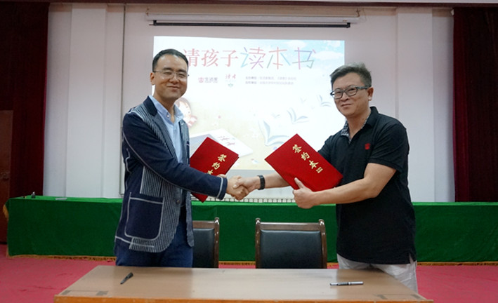 說明: 1生活家與《讀者》簽約啟動(dòng)第三季“<a href='/websupersearch.jhtml?keyword=請孩子讀本書'>請孩子讀本書</a>”<a href='/websupersearch.jhtml?keyword=公益'>公益</a>活動(dòng)_副本.jpg