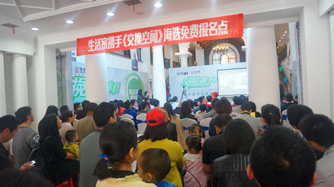 說(shuō)明: 海選現(xiàn)場(chǎng).jpg