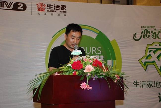 說(shuō)明: 南昌生活家總經(jīng)理羅義.jpg