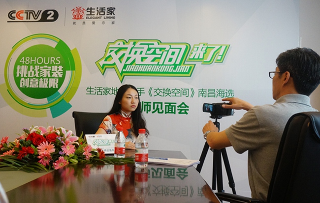 說(shuō)明: 設(shè)計(jì)師見(jiàn)面會(huì)1.jpg