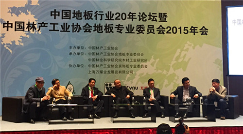 說明: 論壇現(xiàn)場_副本1.jpg