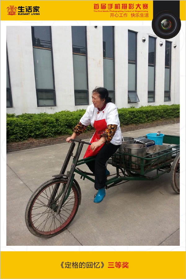 說明: 06手機(jī)攝影大賽作品.jpg