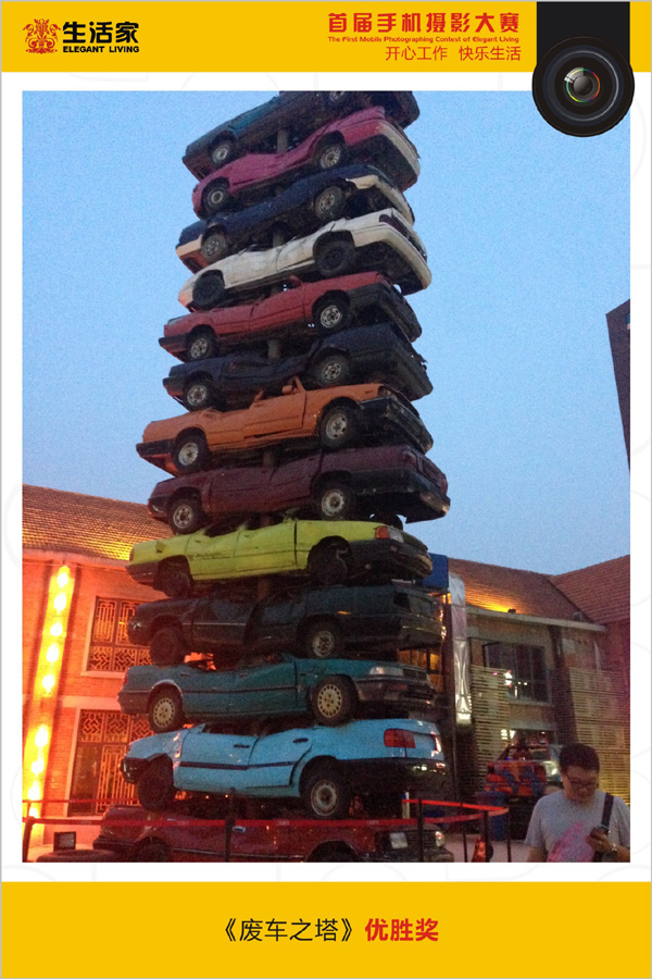 說明: 16手機(jī)攝影大賽作品.jpg