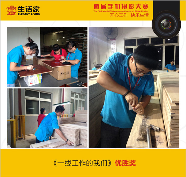 說明: 11手機(jī)攝影大賽作品.jpg