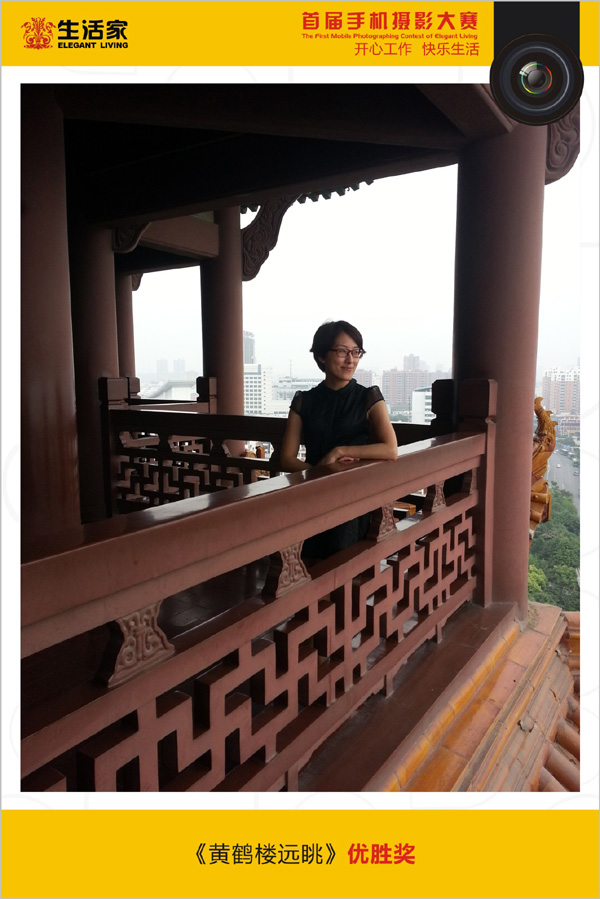 說明: 15手機(jī)攝影大賽作品.jpg