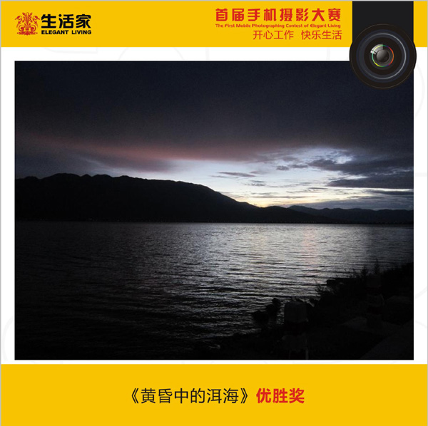 說明: 09手機(jī)攝影大賽作品.jpg