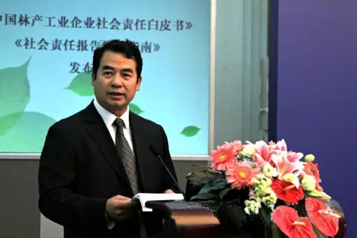 中國林業(yè)產業(yè)聯(lián)合會秘書長王滿致辭.jpg