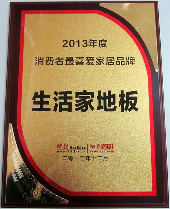 說(shuō)明: http://www.elegantliving.cn/manager/atta/1388451838797.jpg