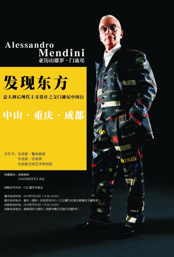 說(shuō)明: http://www.elegantliving.cn/manager/atta/1389754605422.jpg