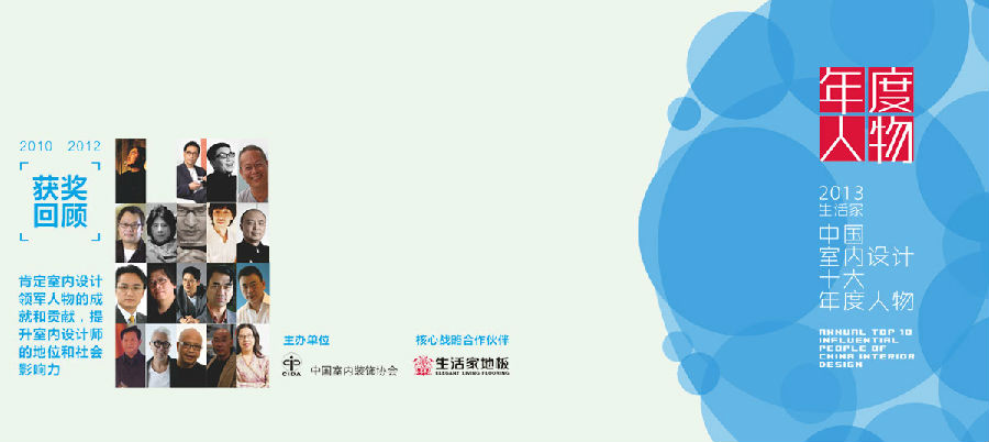 說(shuō)明: http://www.elegantliving.cn/manager/atta/1389754810656.jpg