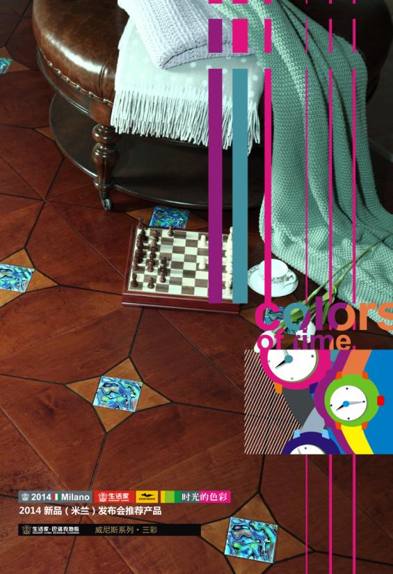 說(shuō)明: http://www.elegantliving.cn/manager/atta/1397436947250.jpg