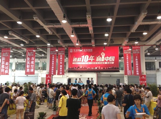 說明: http://www.elegantliving.cn/manager/atta/1375836483625.jpg