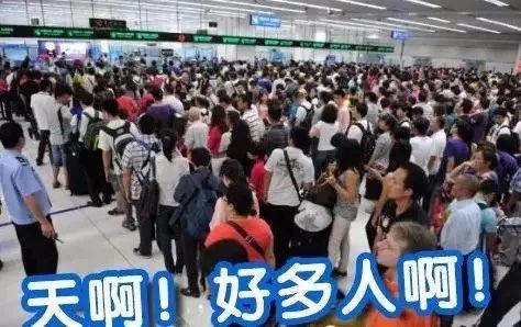 福田口岸新開了22條自助通道，附港澳通行證簽注地址大全