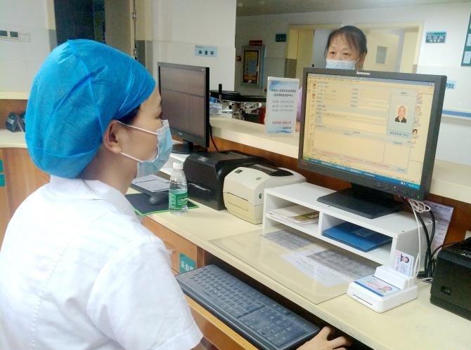 人民醫(yī)院引進身份證社保卡讀卡器