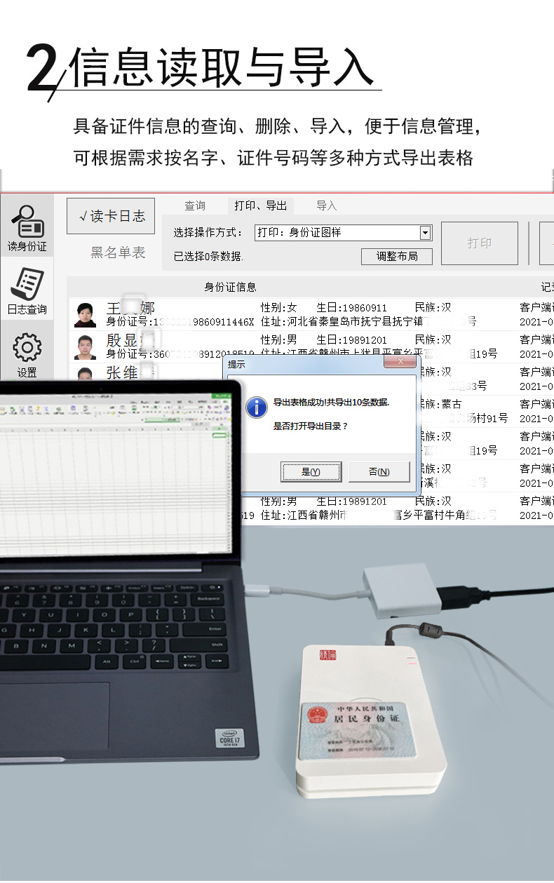 精倫IDR210拉頁(yè)11.jpg