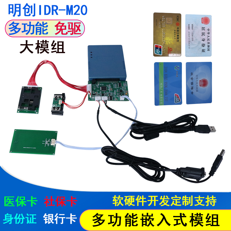 社?？＝M的應(yīng)用